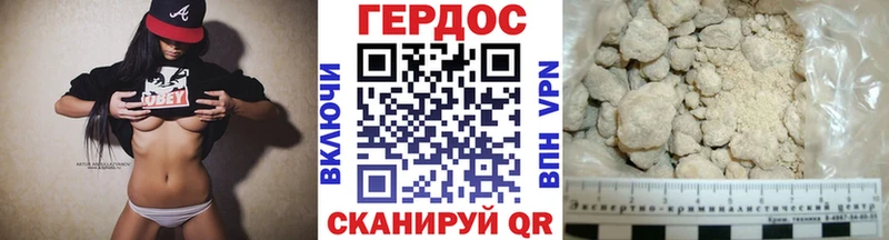 Купить где  Краснознаменск  ГЕРОИН белый 