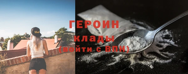 кокаин колумбия Балабаново