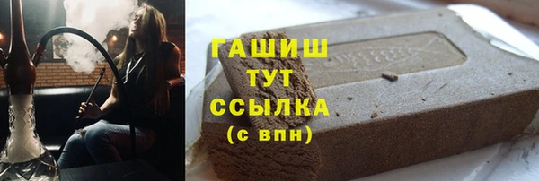 шишки Балахна