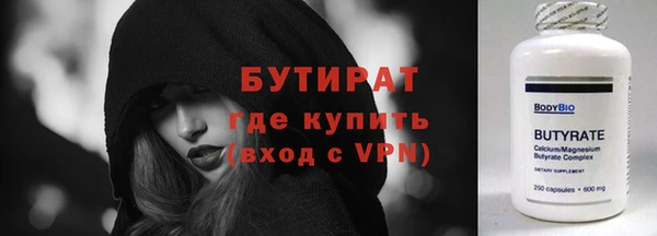 шишки Балахна