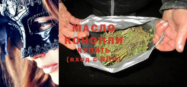 шишки Балахна