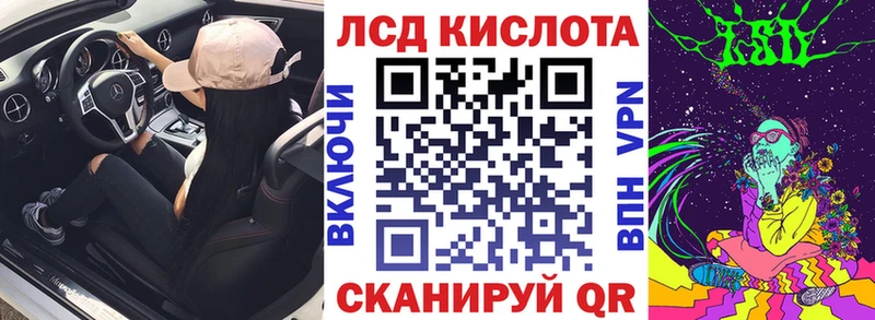 Марки NBOMe 1,8мг  Купить где  Краснознаменск 